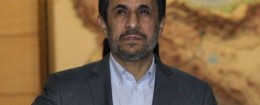 Mahmoud Ahmadinejad / AP