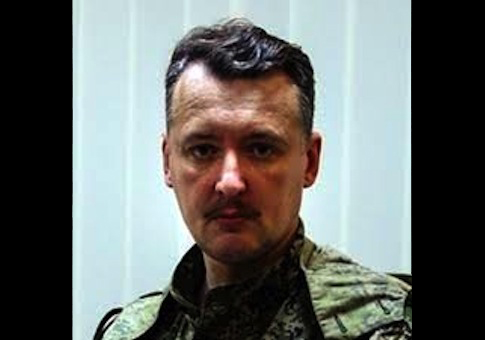 Igor Vsevolodovich Girkin