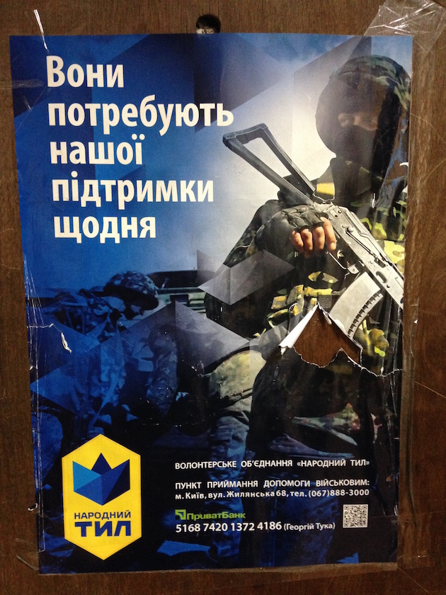 "They need our help daily," reads this poster advertising the National People's Homefront.