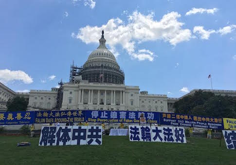 Falun Gong protest