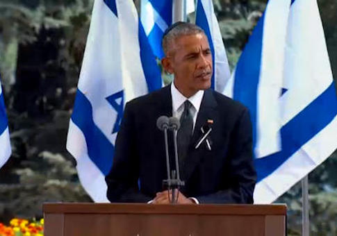 This image made from video shows U.S. President Barack Obama speaking during the funeral of former Israeli president Shimon Peres at Mount Herzl cemetery in Jerusalem