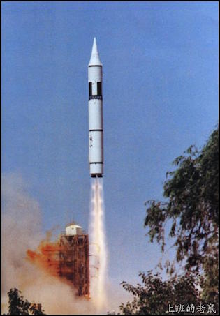 DF-5C launch