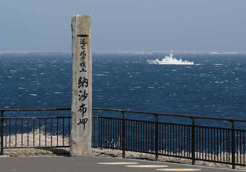 Japan Coast Guard vessel PS08 Kariba sails off Cape Nosappu, easternmost point in Japan, in Nemuro on Hokkaido island