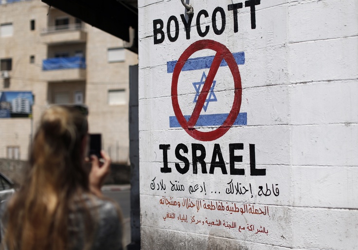 Senate Democrats Clear the Way for Boycott of Israeli Products