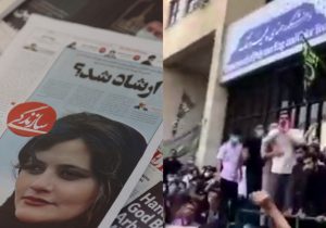 Protests Rock Iran After Morality Police Kill Woman for Wearing ...