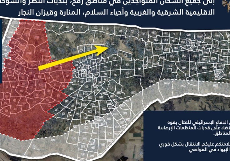 Israel Orders Mass Evacuation in Rafah Ahead of ‘Intense Operations’ Against Hamas
