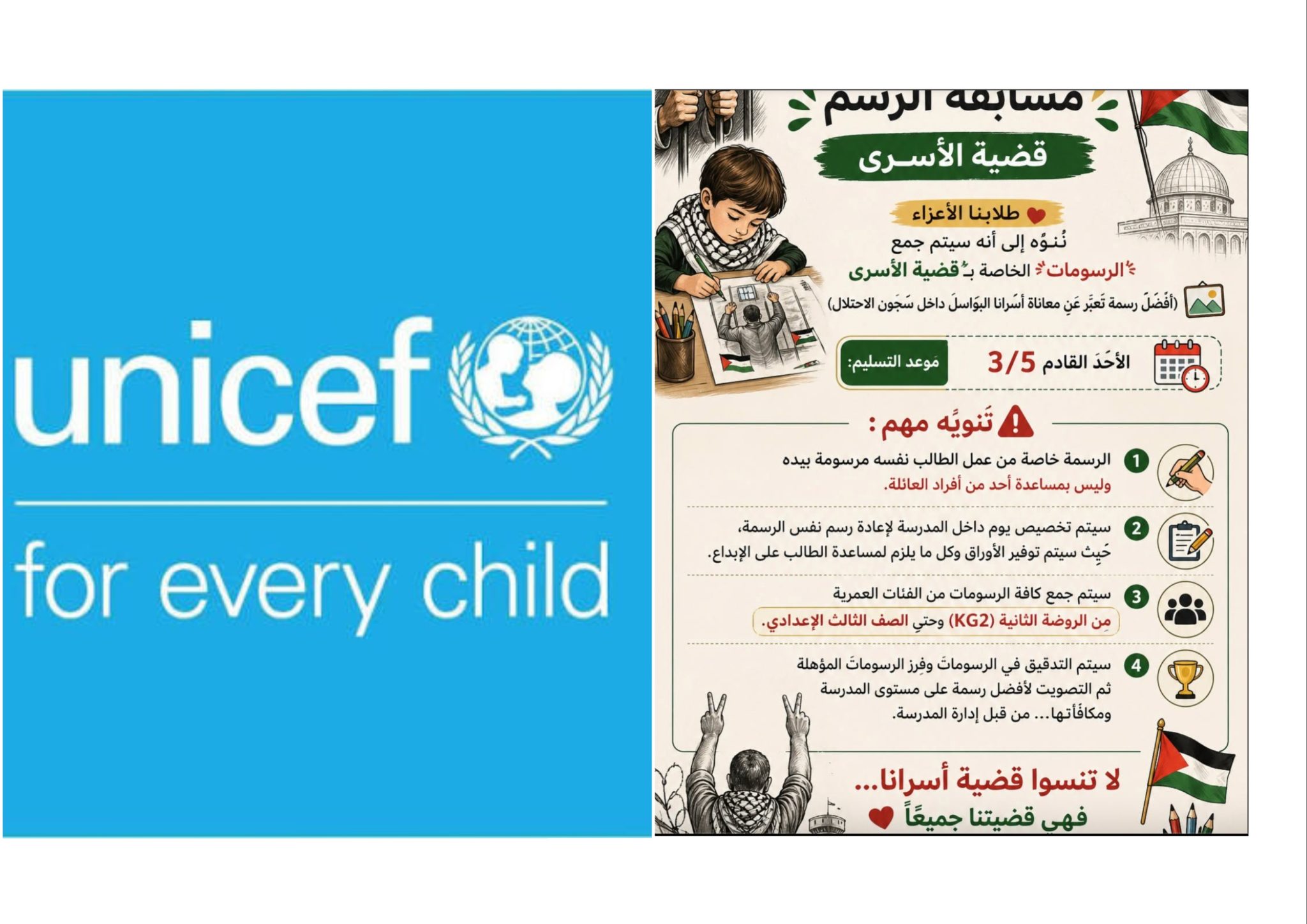 UNICEF-Funded Gaza School Held Anti-Israel Contest That Asked Children ...
